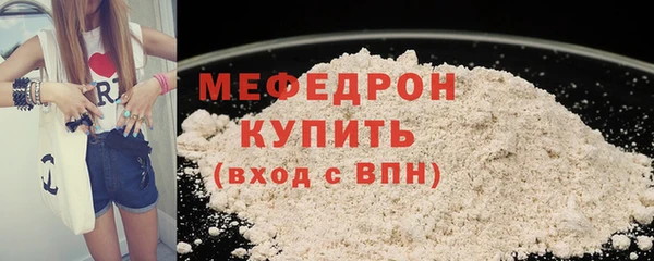 ГАЛЛЮЦИНОГЕННЫЕ ГРИБЫ Горно-Алтайск