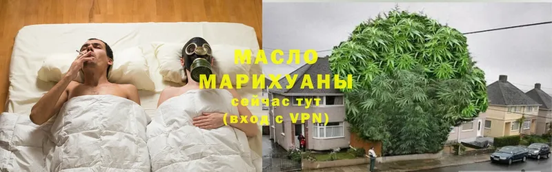 ТГК гашишное масло  Азнакаево 